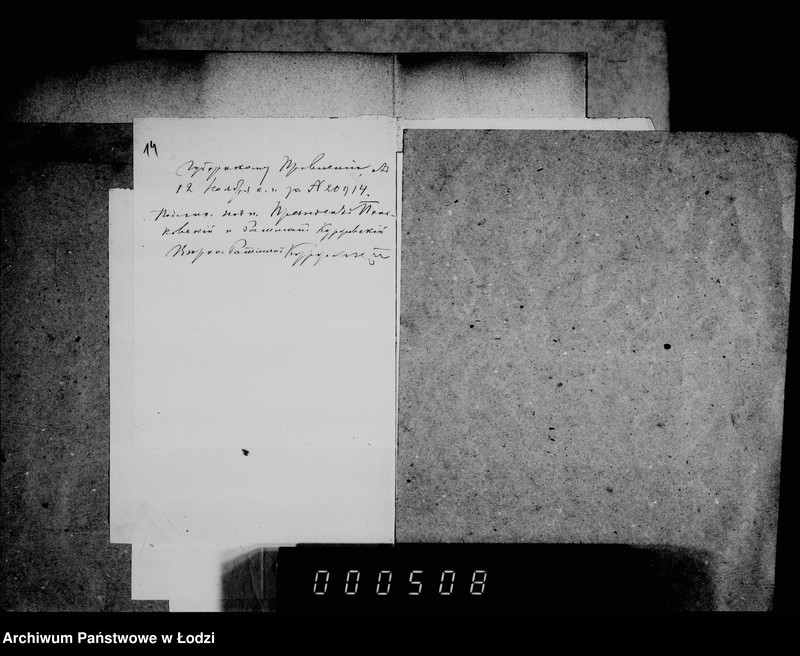 Obraz 16 z jednostki "O stroitel´nych ssudach iz ostatkov goroskich kass"