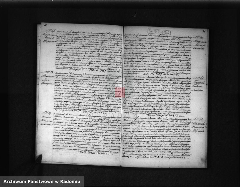 image.from.unit.number "Dublikat o roždennyh, brakosočetannyh i umerših Prihoda Vysoka za 1872 god"