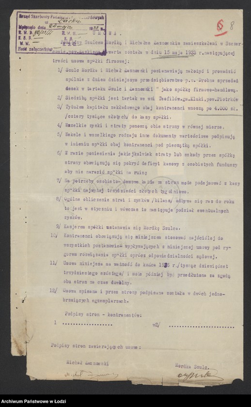 Obraz 10 z jednostki "Mordka Szulc, Michał Łaznowski- drobna sprzedaż desek w tartaku"