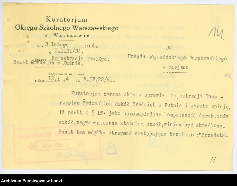 Obraz 17 z jednostki "Towarzystwo Żydowskich Szkół Średnich w Kutnie"