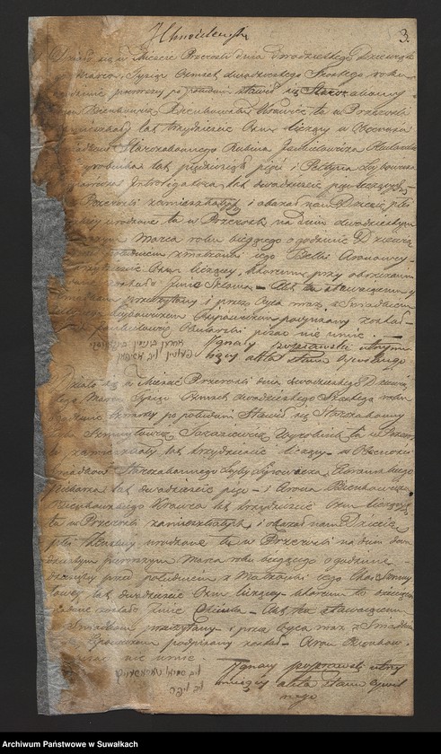 image.from.unit.number "[Duplikat akt urodzonych, zaślubionych, zgonów wyz. mojżeszowe w Przerośli]"