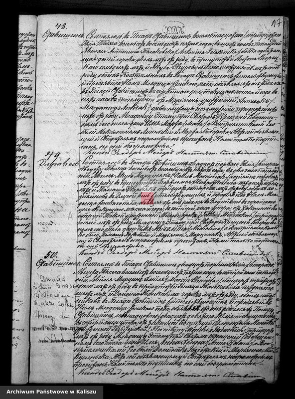 image.from.unit.number "Дубликатъ актовъ урожденiя, бракосочетанiя и умершихъ"