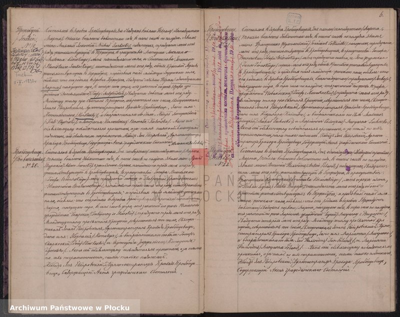 Obraz 9 z jednostki "Akta urodzeń, małżeństw i zgonów"