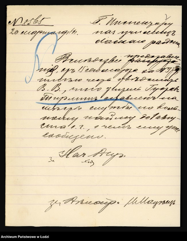 Obraz 9 z jednostki "Akta personalne Tirlinga Gustawa nauczyciela szkoły elementarnej nr 1 w Pabianicach, powiat łaski"
