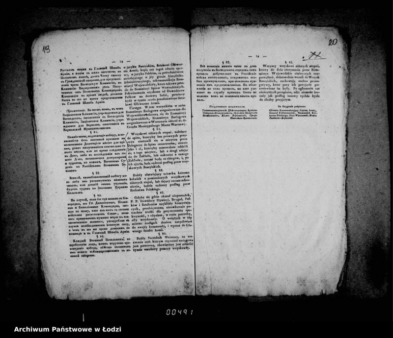 image.from.unit.number "Akta tyczące się zaciągu do armii rosyjskiej wojskowych i niższych stopni byłego Wojska Polskiego"