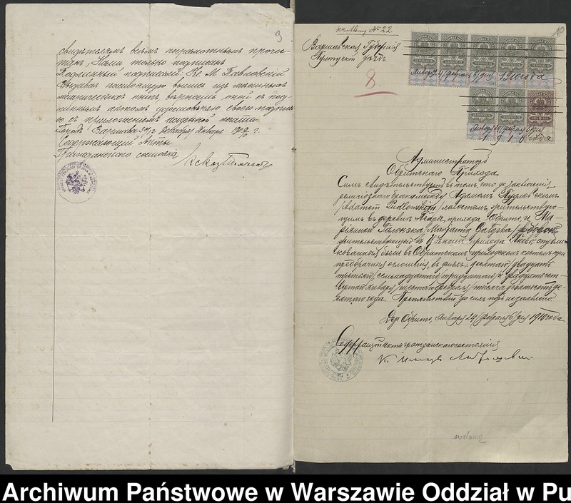 image.from.unit.number "Aneksy do akt małżeństw"