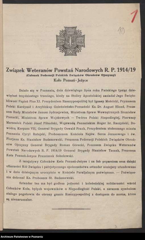 Obraz 17 z jednostki "Poznań - Jeżyce akta koła."