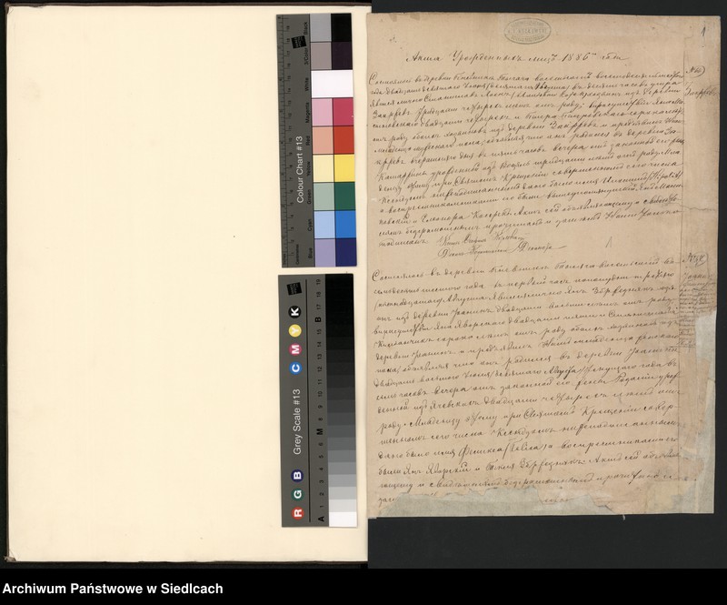 image.from.unit "[Akta urodzeń][unikat][ Wpisy od czerwca 1886 roku od numeru 66]"