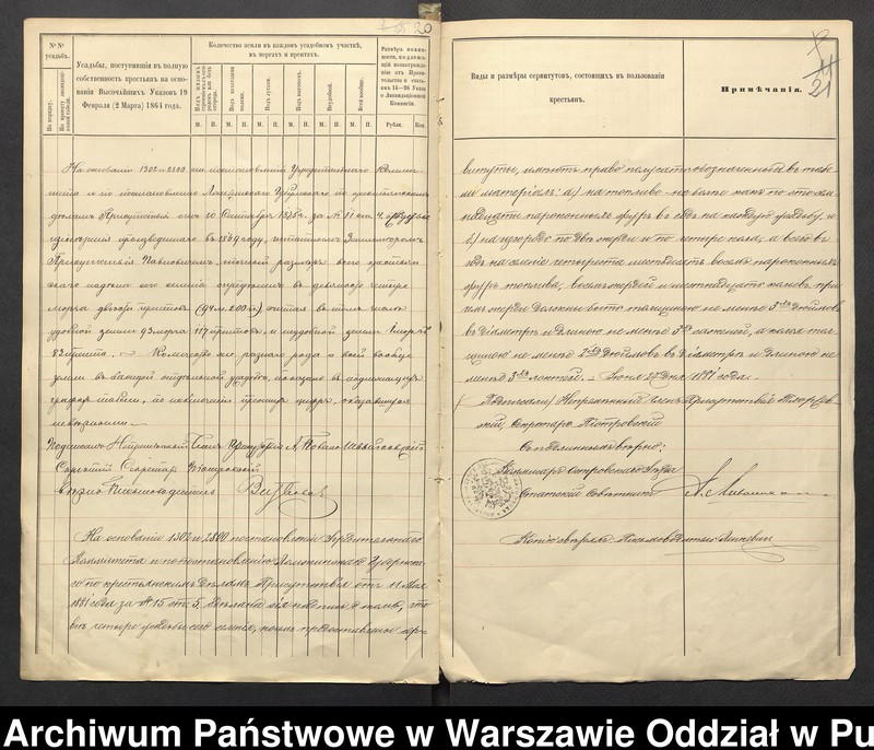 image.from.unit.number "O urządzaniu chłopów byłej rządowej wsi Chojny, gm. Komorowo wchodzącej w skład prywatnej własności tejże nazwy podlegającej ziemianinowi Antoniego Zielińskiego"