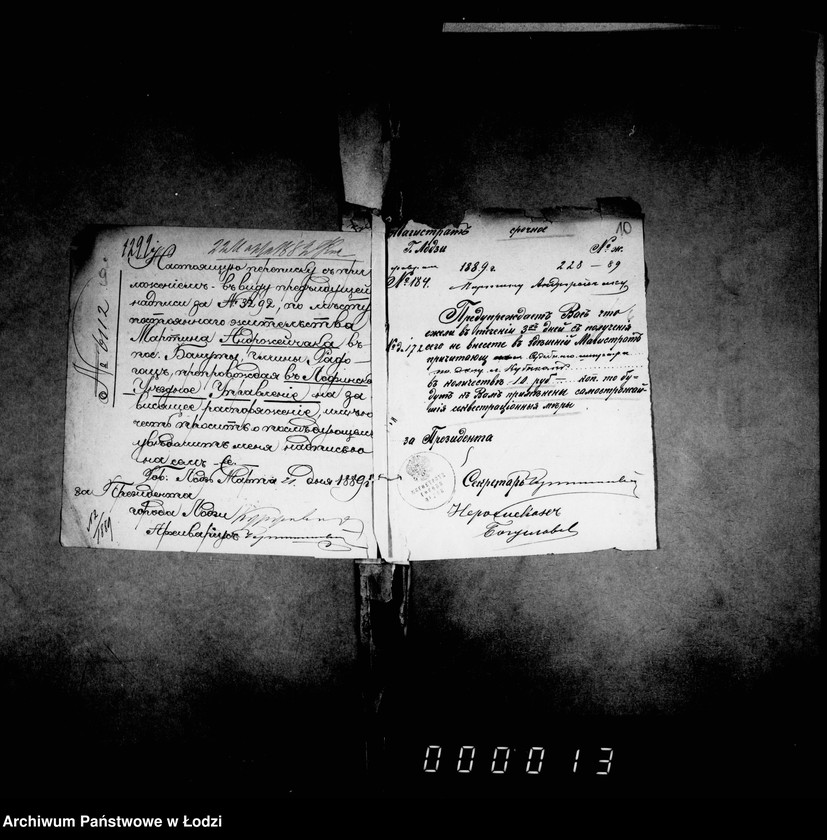 Obraz 12 z jednostki "O sudebnych štrafach, izderžkach i gerbovych pošlinach čast II"