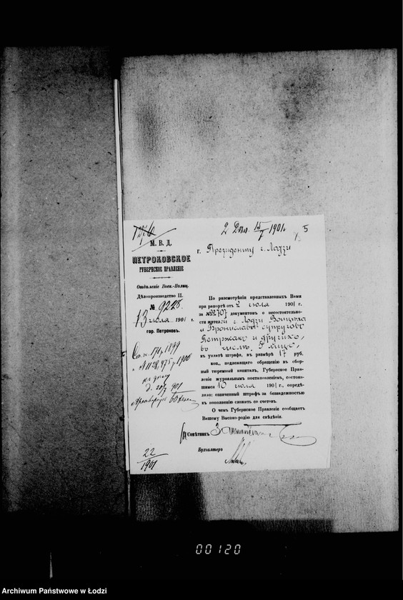 Obraz 10 z jednostki "O složenji so sčetov štrafov za nejavku v sud"