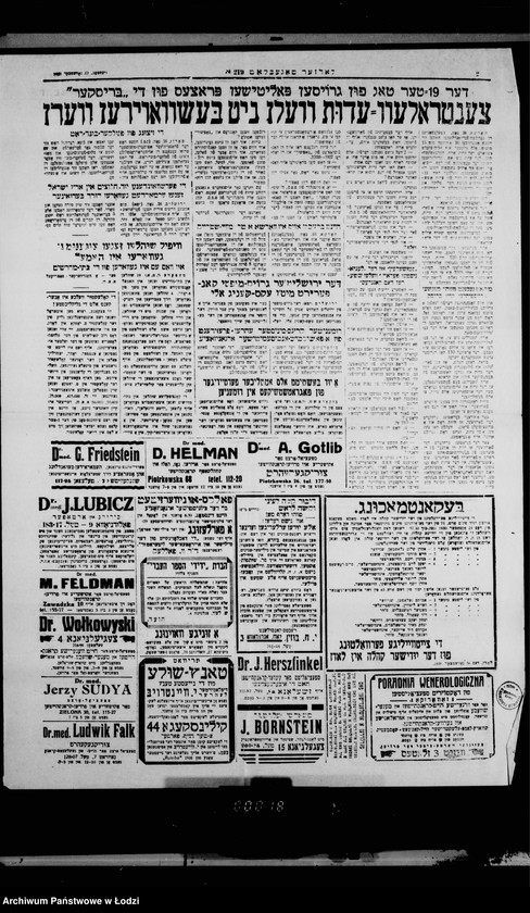 Obraz 16 z jednostki "Ogłoszenia i komunikaty"