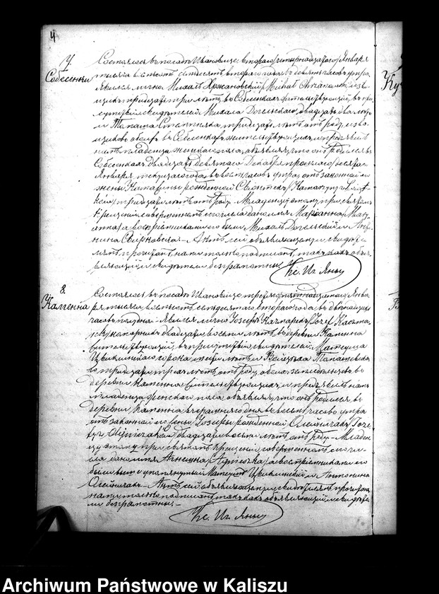 Obraz 7 z jednostki "Дубликатъ актовъ о родившихся, бракосочетавшихся и умершихъ"