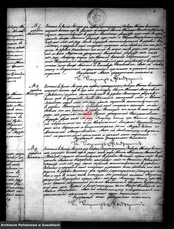 image.from.unit.number "Kniga Duplikat Aktov Graždanskago Sostojanija o roždenij brakosočetanij i o smerti Lejpunskago Rimsko-katoličeskago Prichoda sastavlennych v 1878 godu"