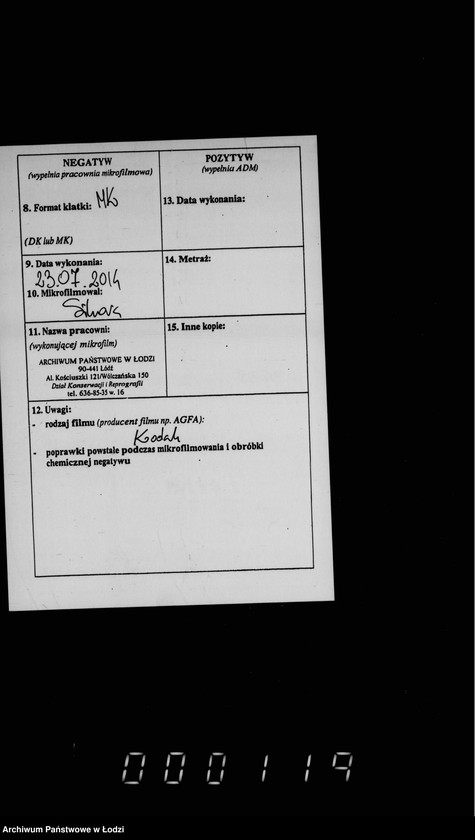 Obraz 3 z jednostki "O postrojke ogrady okolo pravoslavnago kladbišča v gorode Lodzi"