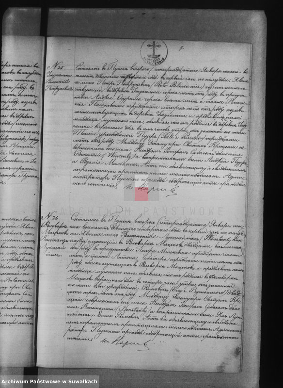 image.from.unit.number "[Akta urodzeń, małżeństw i zgonów ]"