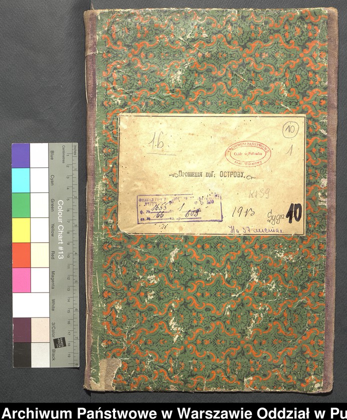 image.from.unit.number "Prośba z miasta Ostrów"