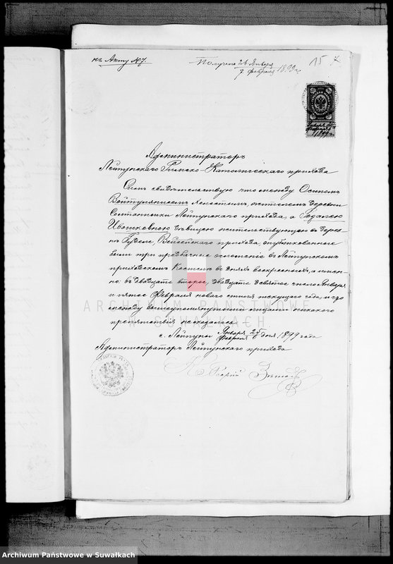 image.from.unit.number "Kniga Dokumentov k knige Brakosočetavšichsja Vejsejskogo R. K. Prichoda za 1899 god"