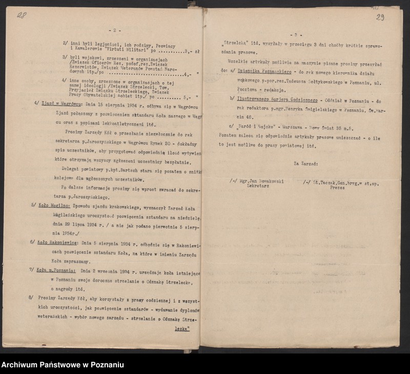 Obraz 19 z jednostki "Okólniki Zarządu Głównego Związku Weteranów Powstań Narodowych Rzeczypospolitej Polski."