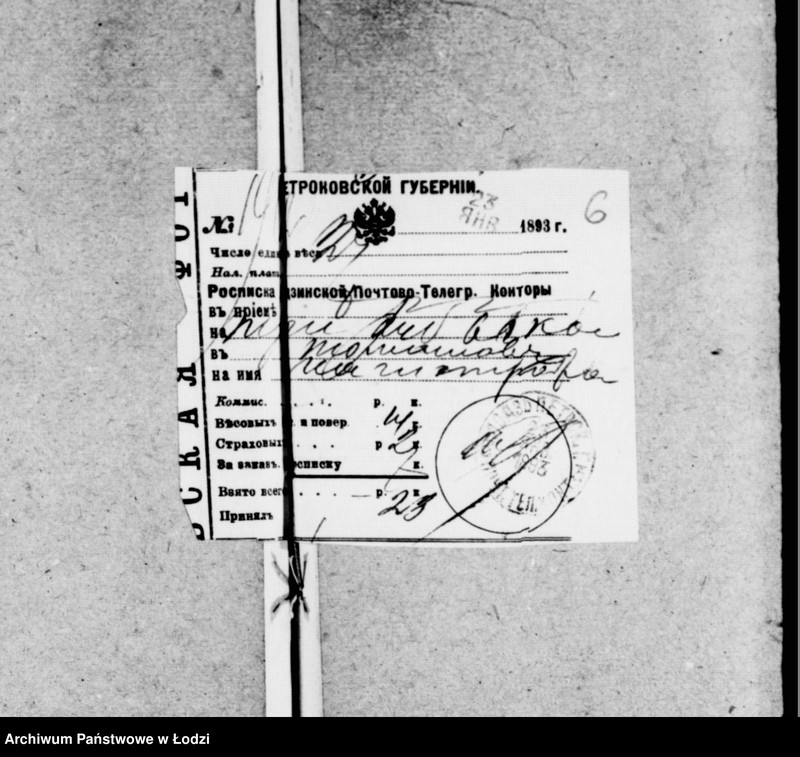 Obraz 10 z jednostki "O raznych sudebnych"