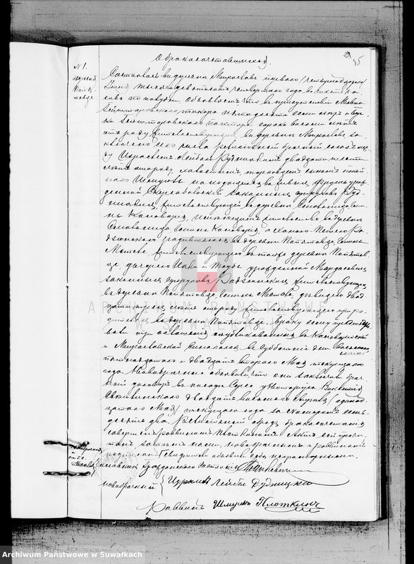 image.from.unit.number "Duplikat o rodivšichsja, brakosočetavšichsja i umeršich evrejach Miroslavskogo Okruga za 1904 god"
