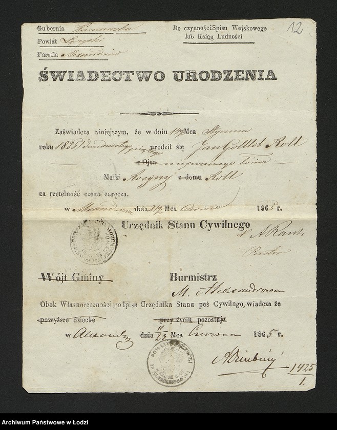 Obraz 14 z jednostki "Dowody metrykalne stałych mieszkańców m. Łodzi nr domu 1425"