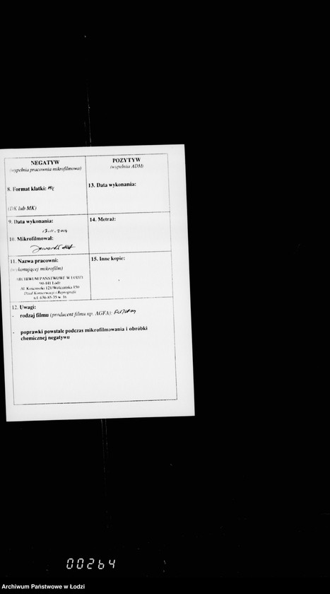 Obraz 3 z jednostki "O raznych sudebnych vzyskanijach"