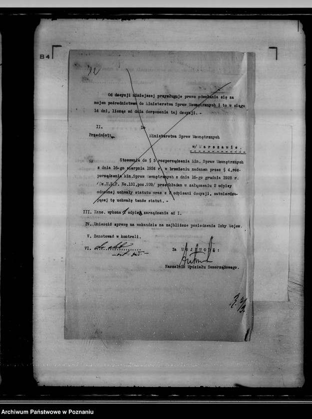 Obraz 16 z jednostki "Akta dotyczące miasta Kościan - daniny komunalne"