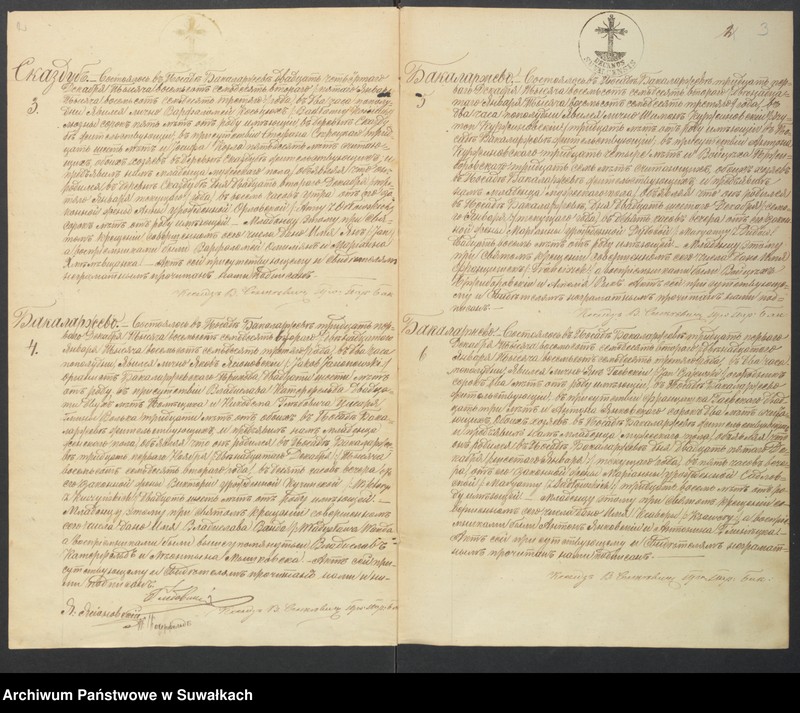 image.from.unit.number "Kniga zvanaja Duplikat zaključajuščaja Akta uroždennych Brakosočetavšichsja i umeršich Bakalarževskogo Prichoda s 1873 goda"