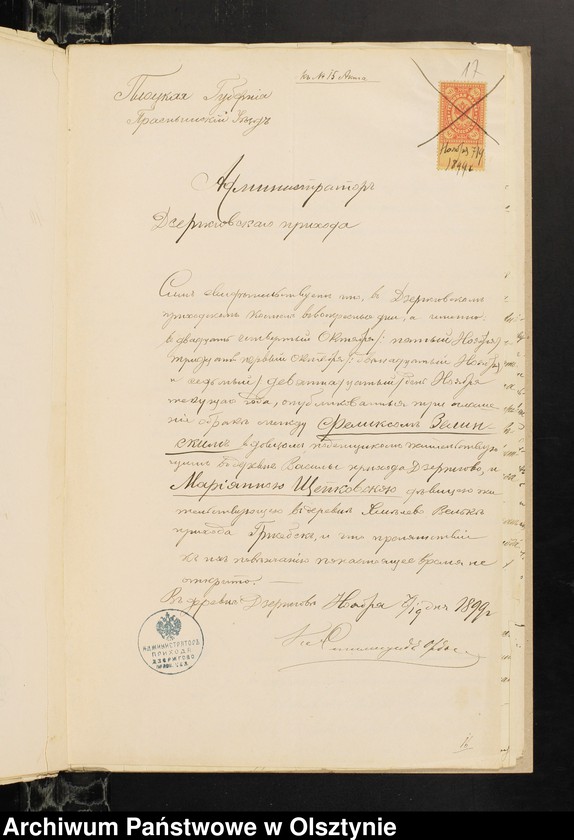 image.from.unit.number "[Annexa do ślubów z Parafii Grzebskiej za 1899 rok]"