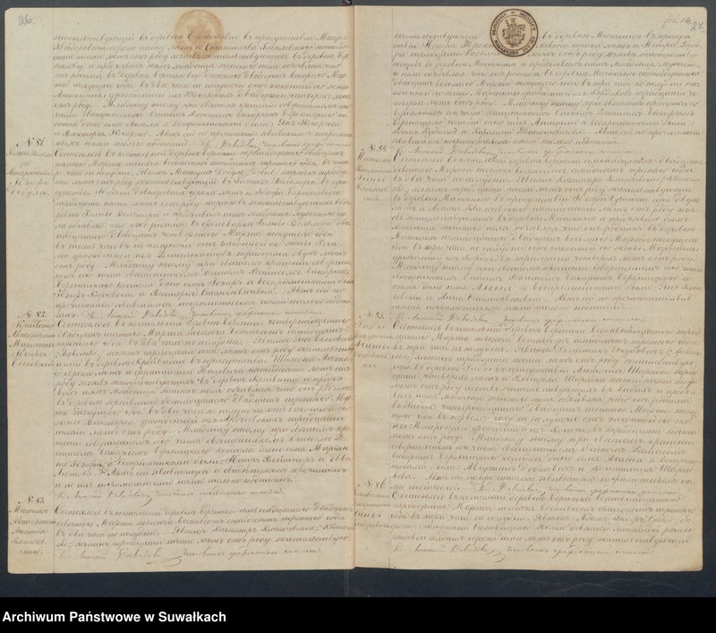 image.from.unit.number "Duplikat Aktov Groždanskago Sostojanîja o Rodivšichsja, Brakosočetavsichsja i Umeršich s 1873 goda Rimsko- katoličeskago Prichoda Berzniki"