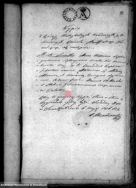 Obraz 11 z jednostki "[Anexy U.S.C. parafii suwalskiej wyznanie rzymsko-katolickie rok 1816]"