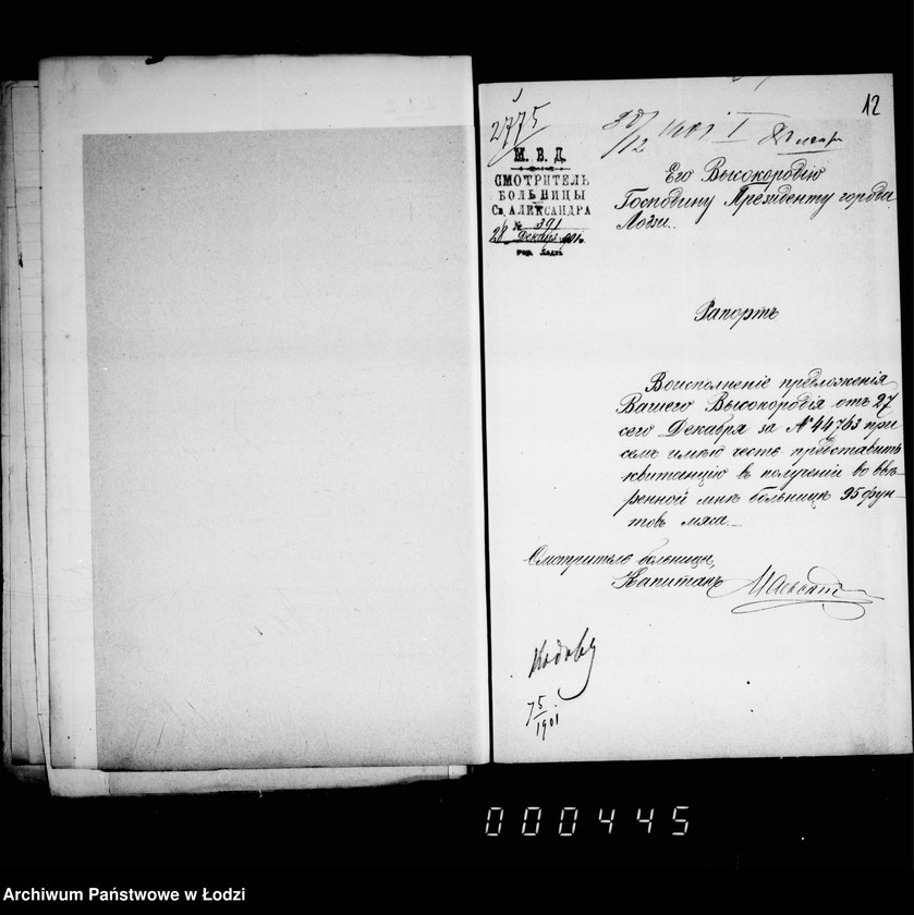 Obraz 18 z jednostki "O raspredelenji v pol´zu balagotvoritel´nych zavedenji mjasa konfiskovannago v lodzinskoj skotobojne"