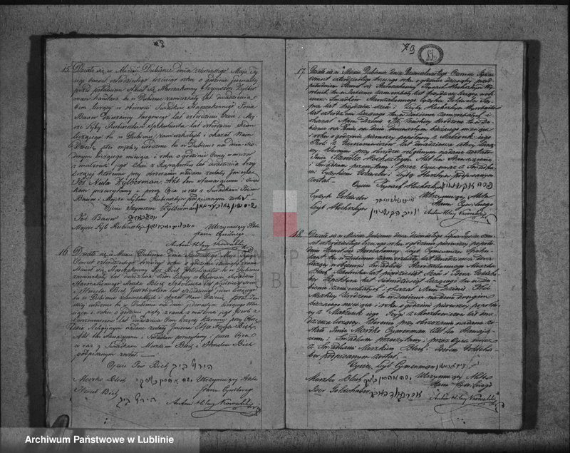 image.from.unit.number "Księga urodzeń, małżeństw i zgonów"