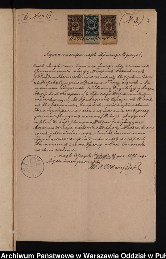 image.from.unit.number "Aneksy do akt małżeństw"