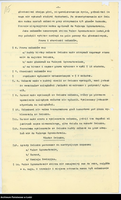 Obraz 18 z jednostki "Żydowski Związek Głuchoniemych "Nasza Przyszłość" w Łodzi"