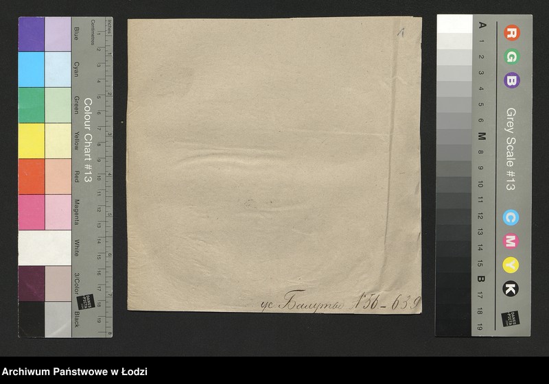 Obraz 3 z jednostki "Dowody metrykalne stałych mieszkańców osady Bałuty nr domu 56-57"