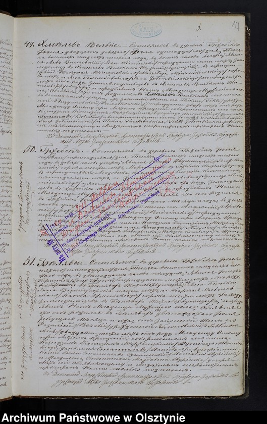 image.from.unit.number "Duplikat˝ Aktov˝ Metričesko-Graždanskih˝ o Rodivšihsâ, Brakosočetavšihsâ i Umerših˝, v˝ Prihodî Gržebsk˝ s˝ 1876 goda [Duplikat. Akta metryczno-cywilne urodzeń, małżeństw i zgonów Parafii Grzebsk za 1876 rok]"