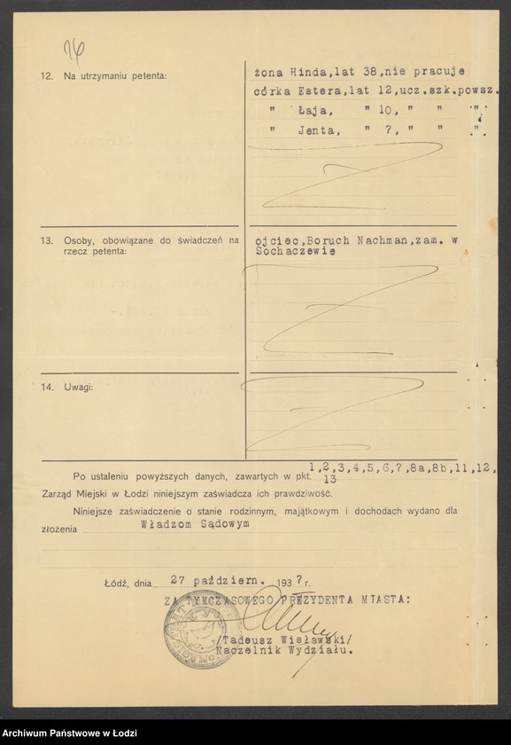 Obraz 18 z jednostki "Jeruchim Najman – sklep kolonialno – spożywczy"