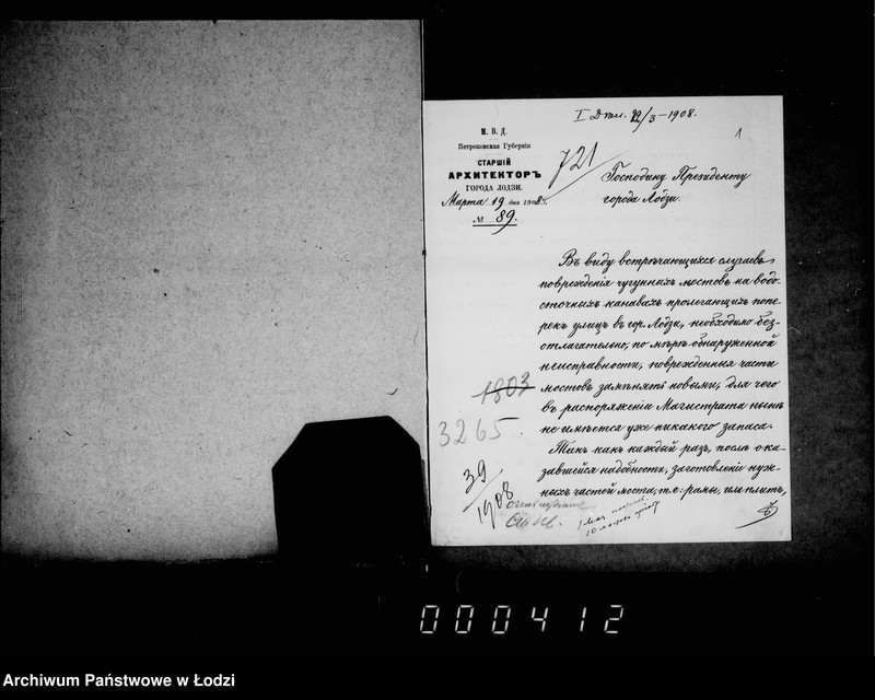 Obraz 5 z jednostki "O priobretenji 20 štuk zapasnych čugunnych mostov"