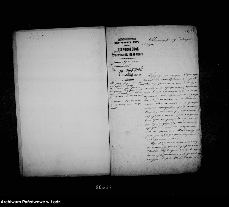 Obraz 17 z jednostki "O konno-železnoj doroge Šajblera"