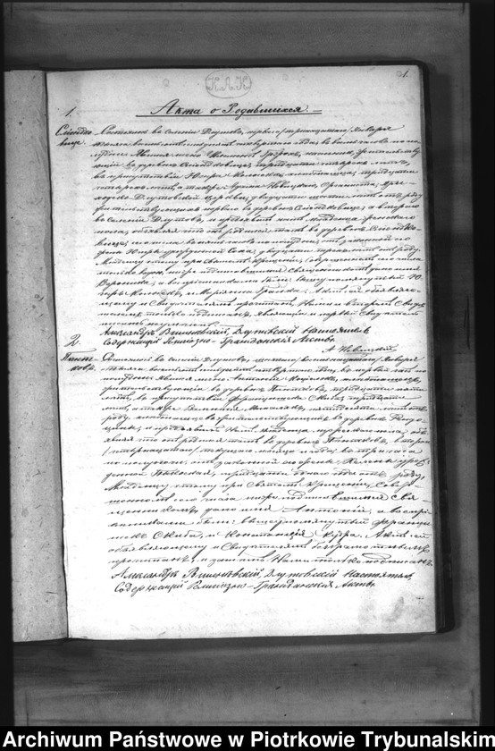 Obraz z jednostki "[Księga duplikat aktów urodzonych, zaślubionych i zmarłych]"