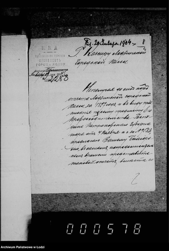 Obraz 13 z jednostki "O pervonačalnoj revizji otčeta gorodskoj kassy za 1897 god"