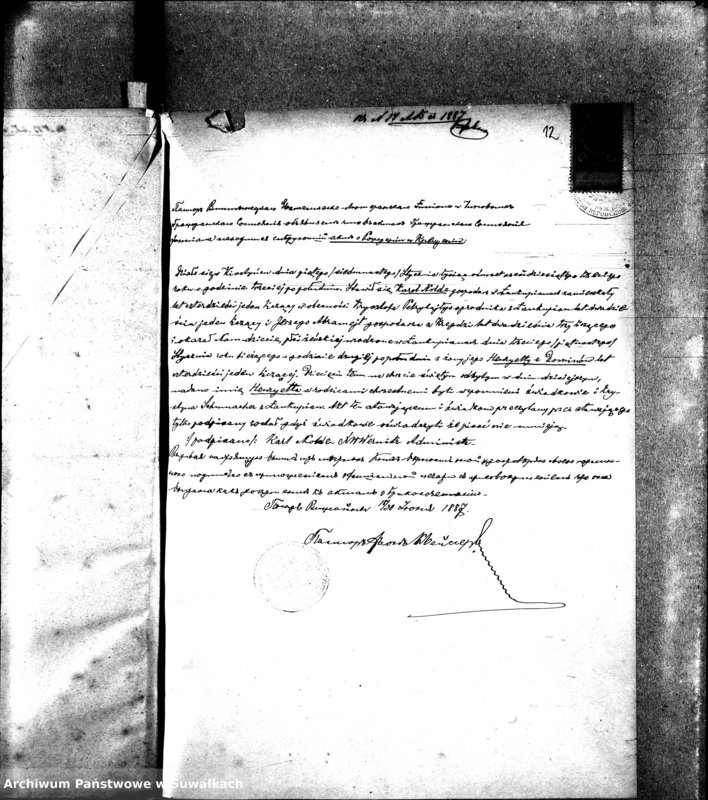 image.from.unit.number "Dokumenty k aktom o brakosočetaniu po Vižajnskomu Evangelicko-Luteranskomu prichodu za 1887 god"