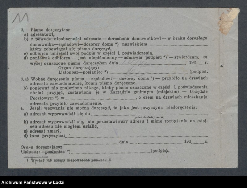 Obraz 13 z jednostki "Franciszek Jagielski- sklep spożywczy w Zgierzu"