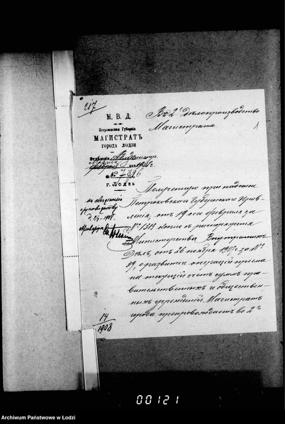 Obraz 5 z jednostki "O cirkuljarnych rasporjaženijach načal´stva"