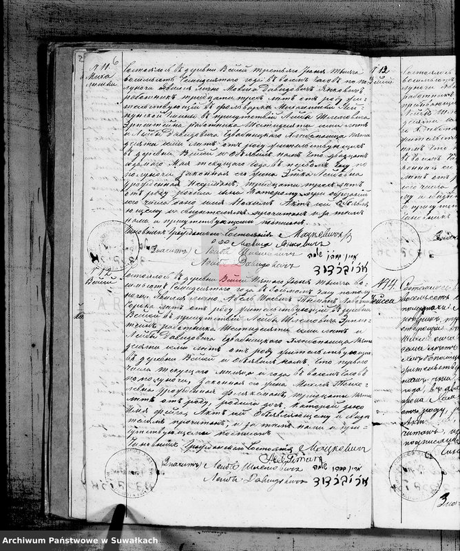 image.from.unit.number "[Duplikat akt urodzonych, zaślubionych i zmarłych]"