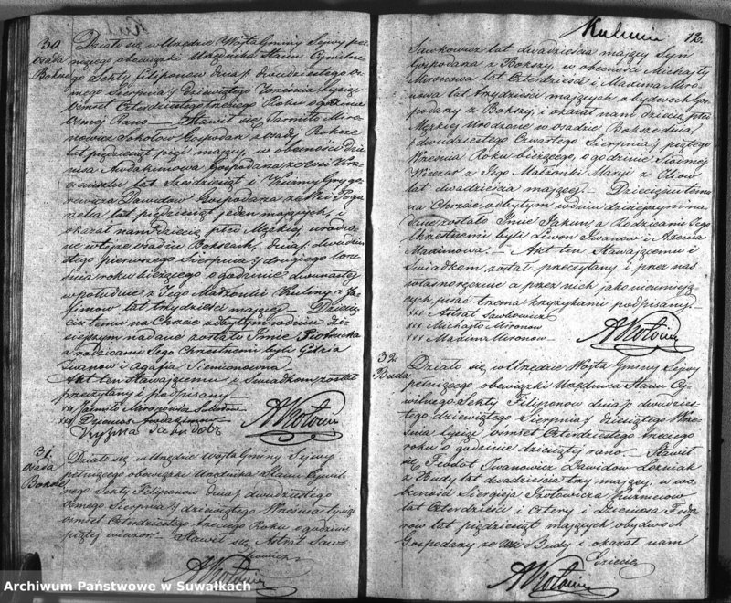 image.from.unit.number "Duplikat Akt Urodzonych Zejścia i Zaślubionych Sekty Filiponów w Gminie Sejwy Powiecie Sejneńskim Gubernii Augustowskiej z Roku 1843"