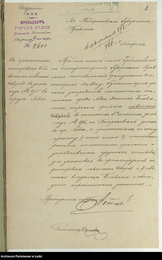 Obraz 4 z jednostki "Ob˝ utverždenìi plana na postrojku Haimom˝ Blavatom˝ lavočnyh˝ dverej v˝ kamennom˝ 3h˝ êtažnom˝ domě pod˝ No 275 po Petrokovskoj ulicě v˝ gor[ode] Lodzi"