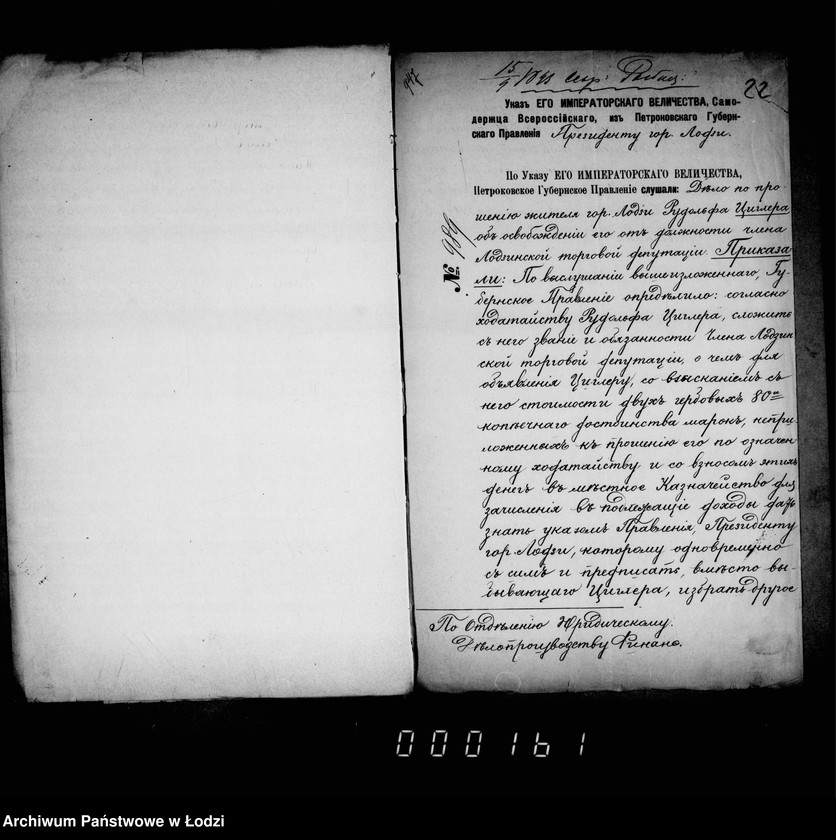 Obraz 18 z jednostki "O členach torgovoj deputacji"